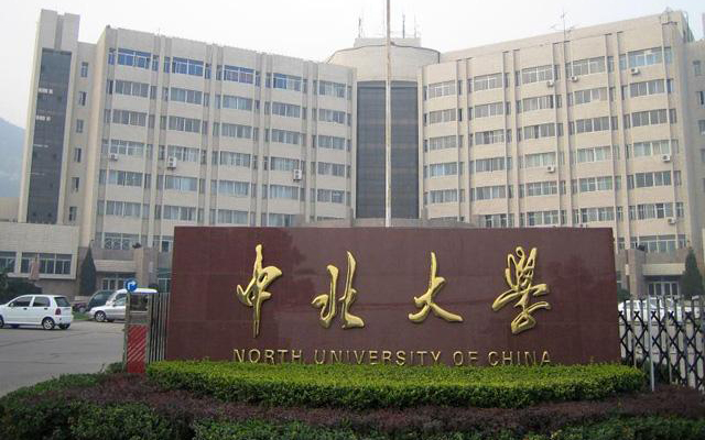 富联娱乐
案例：山西中北大学