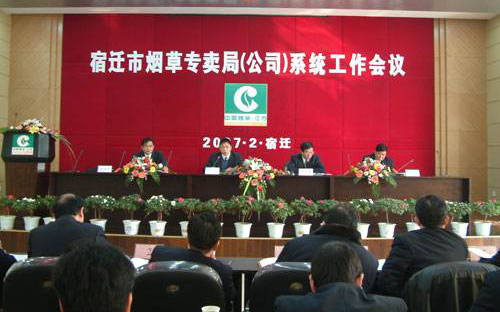 富联娱乐
案例宿迁烟草物流中心
