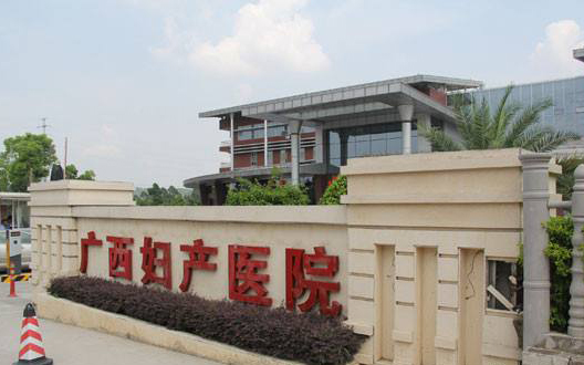 富联娱乐
案例：广西妇产医院