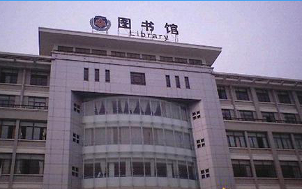 富联娱乐
案例晋中警察学校