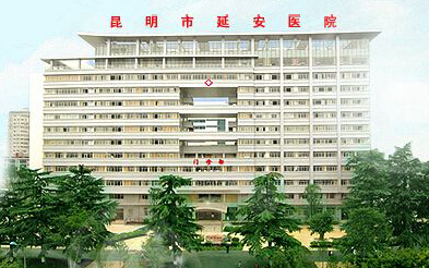 郑州富联娱乐
案例：昆明市延安医院