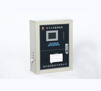 电气火灾监控探测器 电气火灾监控探测器