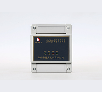 测温式电气火灾监控探测器