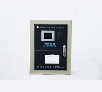 消防设备电源状态监控器 消防设备电源状态监控器