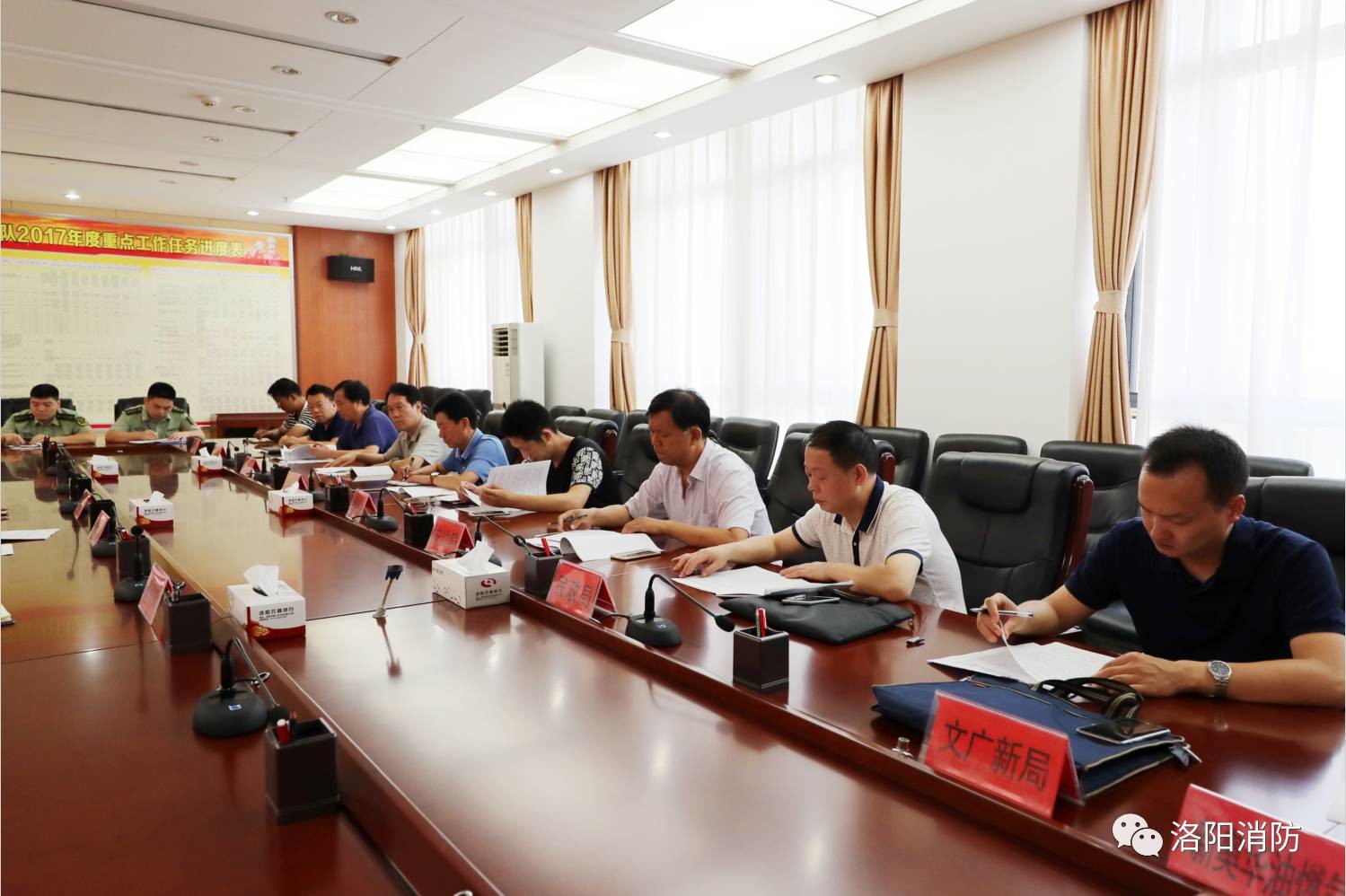 洛阳消防