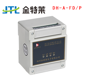 电气火灾监控系统 电气火灾监控系统