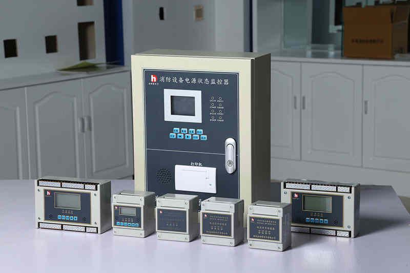 消防设备电源监控系统 消防设备电源监控系统