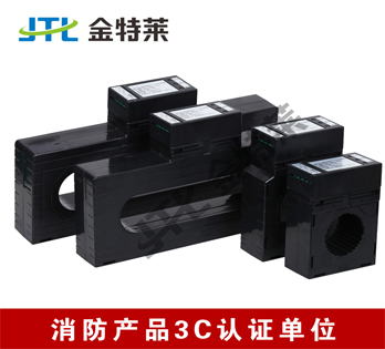 电气火灾报警系统 电气火灾报警系统