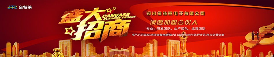 郑州富联娱乐
诚邀代理商