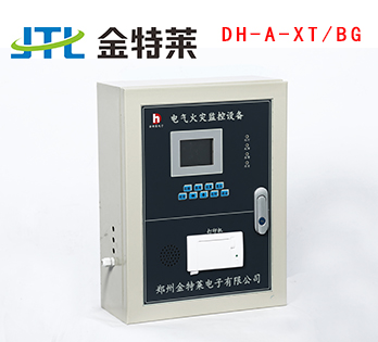 电气火灾监控主机 电气火灾监控主机