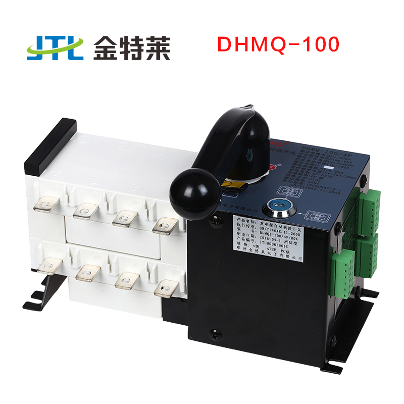 双电源自动转换开关 双电源自动转换开关