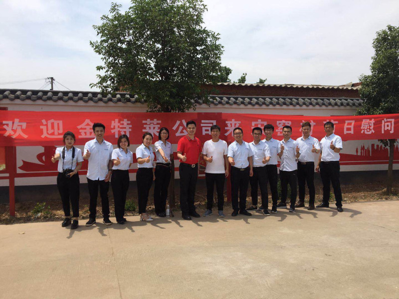 富联娱乐
双节扶贫