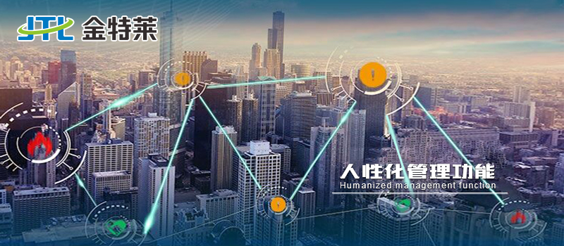 富联娱乐安全用电