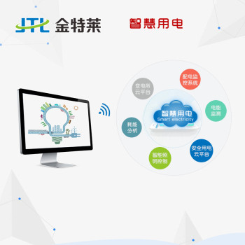 富联娱乐用电 富联娱乐用电