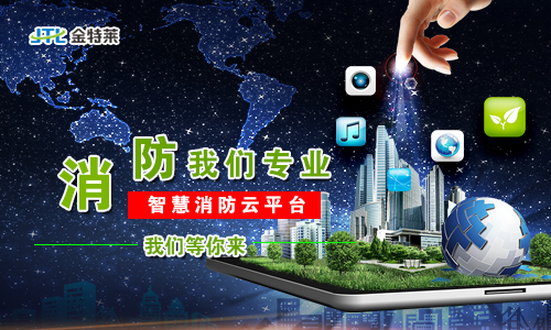 富联娱乐用电