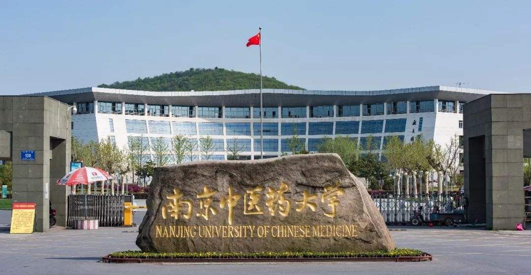 郑州富联娱乐
案例:南京中医院大学