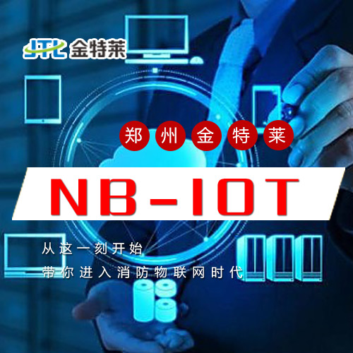 富联娱乐消防 富联娱乐消防