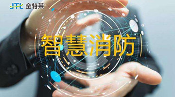 富联娱乐消防 富联娱乐消防