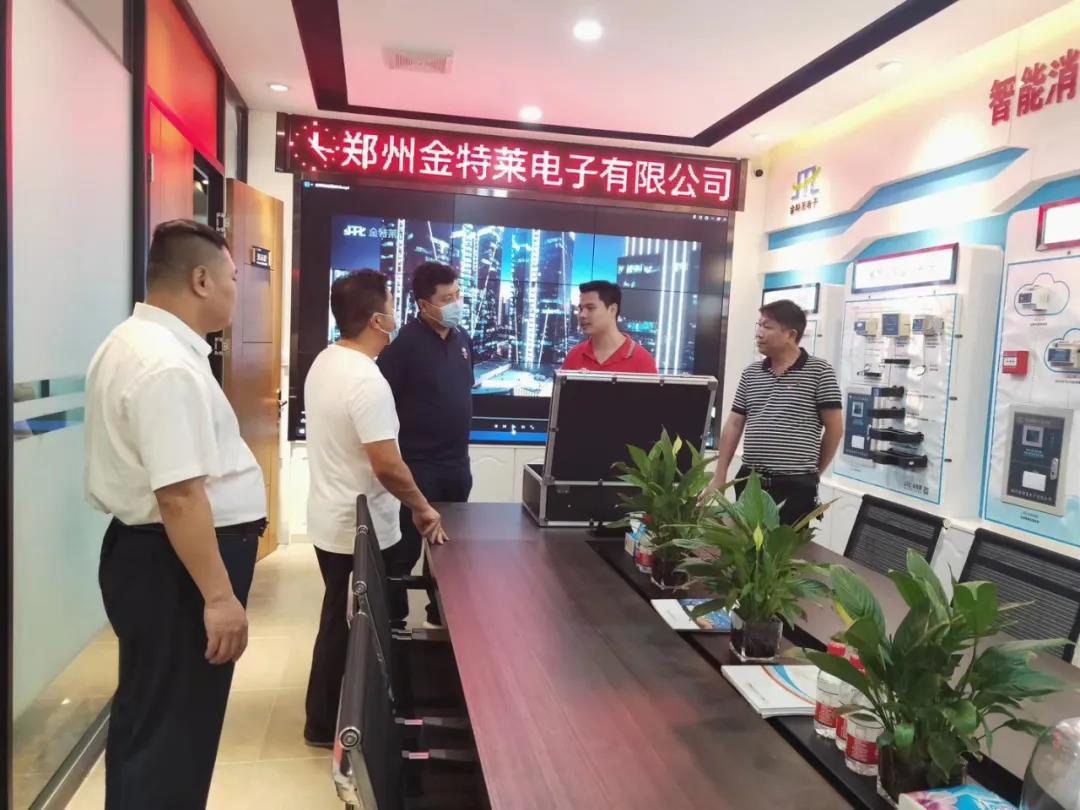 富联娱乐消防