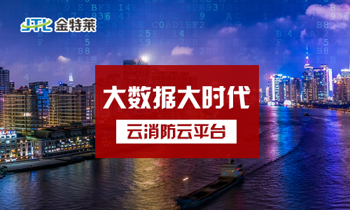 富联娱乐用电