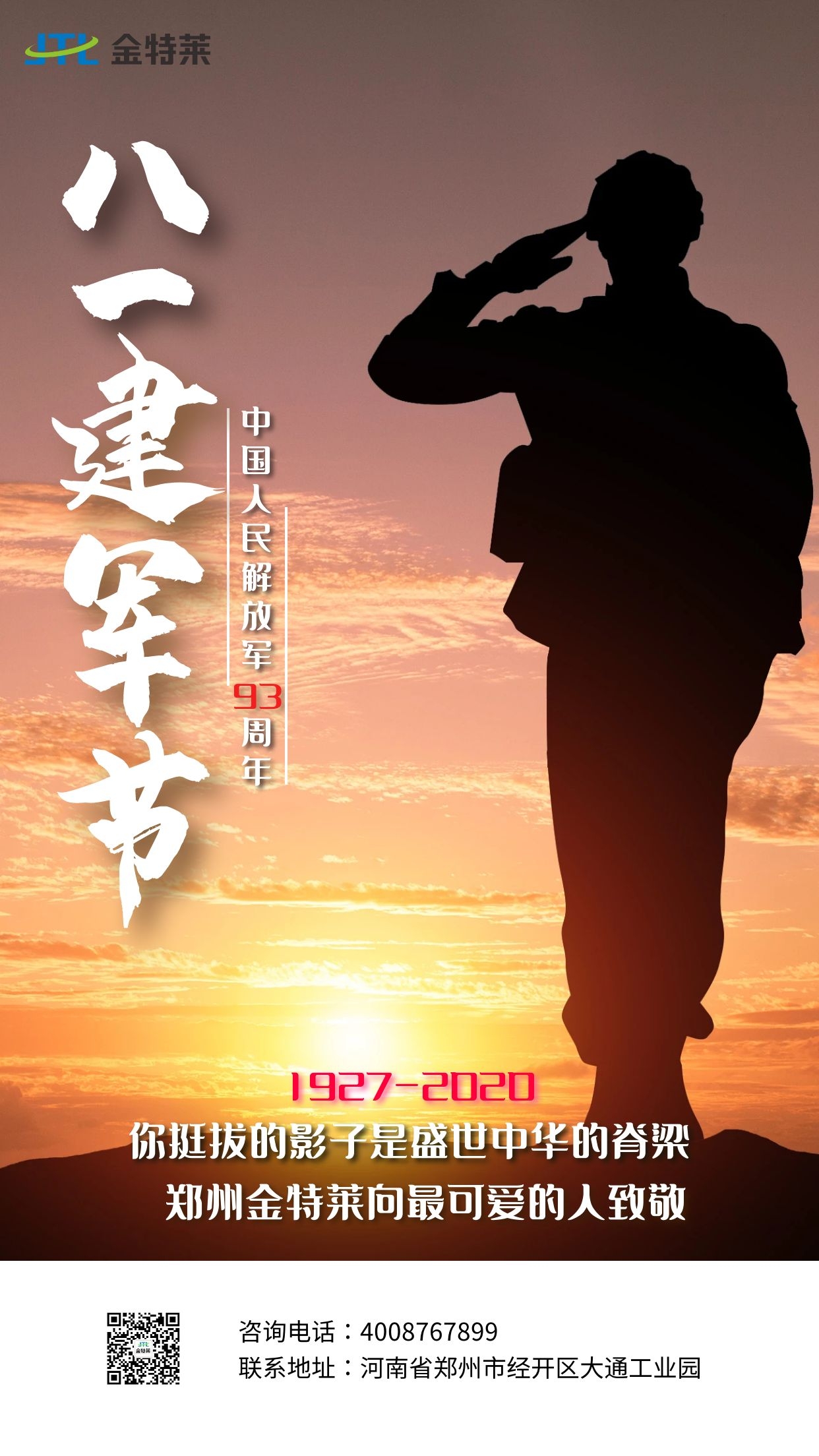 郑州富联娱乐
富联娱乐消防 郑州富联娱乐
富联娱乐消防