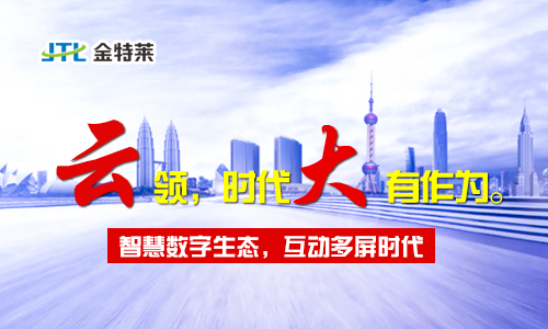 富联娱乐消防解决方案