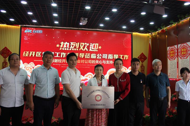 富联娱乐消防富联娱乐
富联娱乐消防富联娱乐