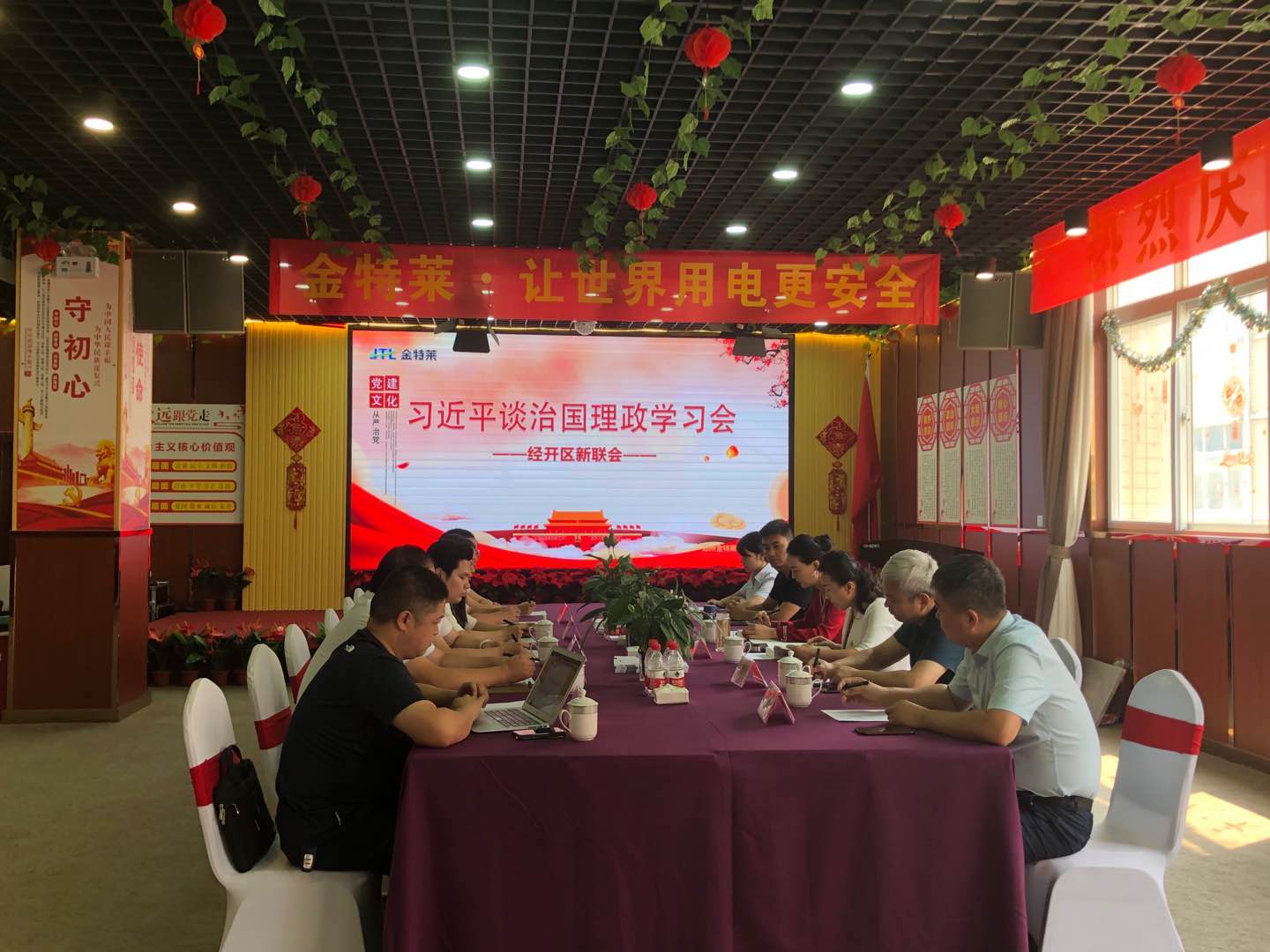 富联娱乐消防富联娱乐
