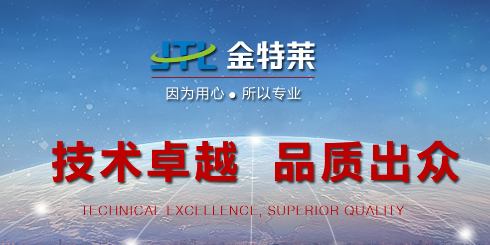 电气火灾监控系统