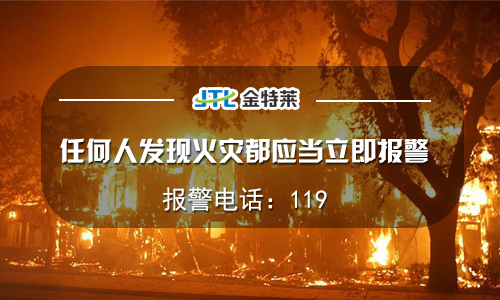 富联娱乐
富联娱乐消防 富联娱乐
富联娱乐消防