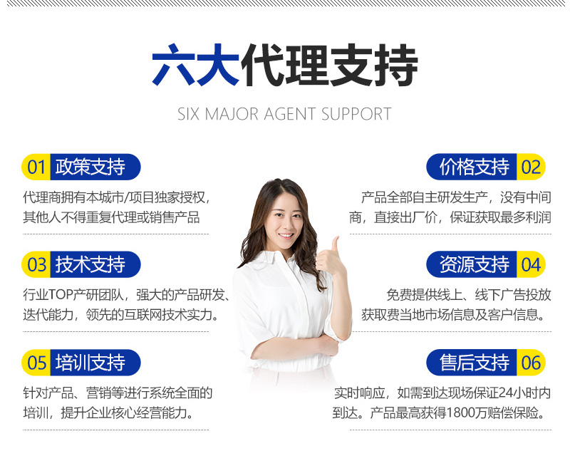 富联娱乐烟感 富联娱乐烟感