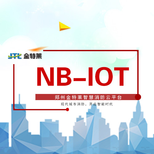 富联娱乐安全用电 富联娱乐安全用电