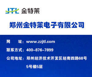 富联娱乐消防