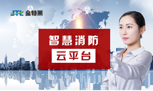 富联娱乐消防