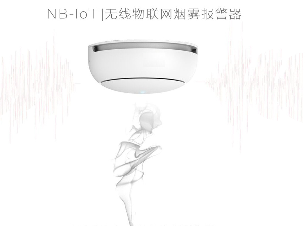 富联娱乐烟感探测器