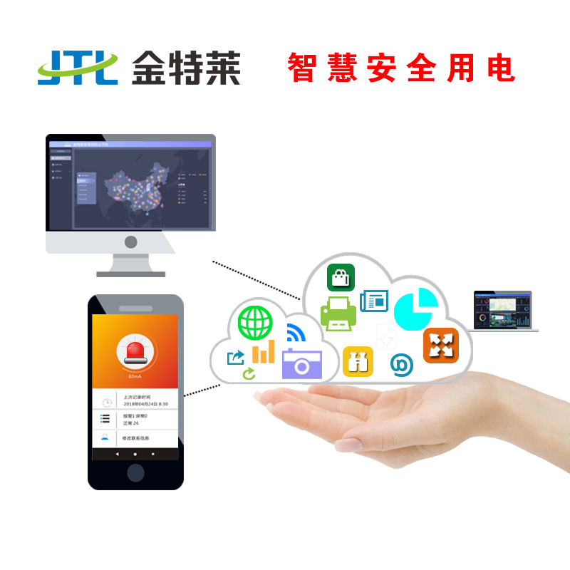 富联娱乐用电