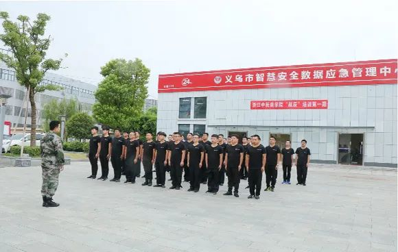 义乌富联娱乐消防应急站