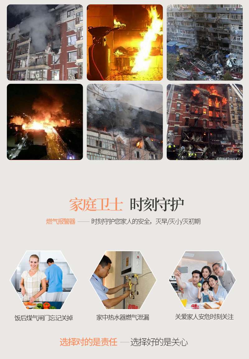 医院富联娱乐消防解决方案 医院富联娱乐消防解决方案