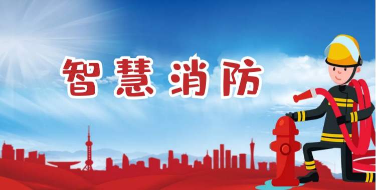 电气火灾发生时需要采取什么措施防止火势蔓延 电气火灾发生时需要采取什么措施防止火势蔓延