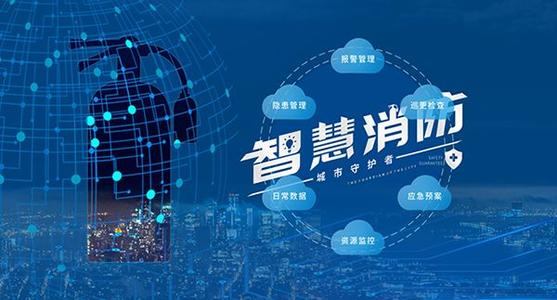 富联娱乐消防系统的价格是多少（富联娱乐消防系统价格表）