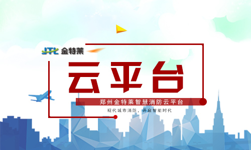 什么是富联娱乐用电? 什么是富联娱乐用电?