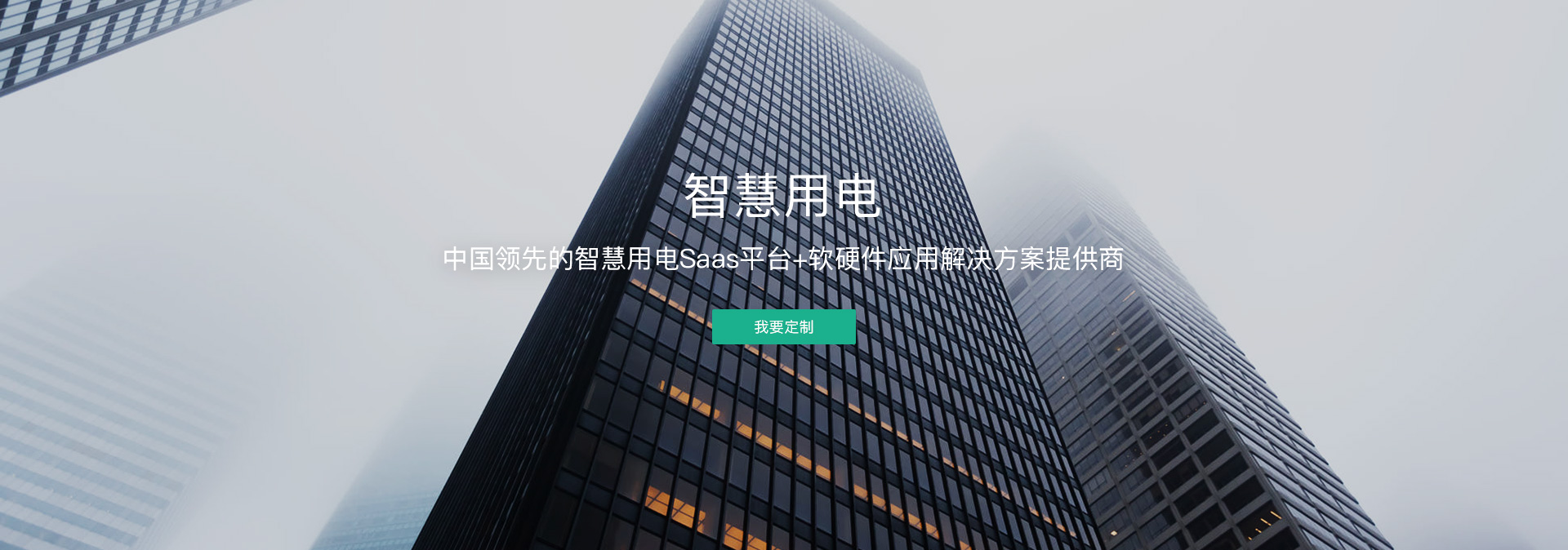 智能电网的富联娱乐体现有哪些? 智能电网的富联娱乐体现有哪些?