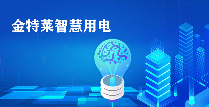 富联娱乐用电,你必须知道的一些关键信息 富联娱乐用电,你必须知道的一些关键信息