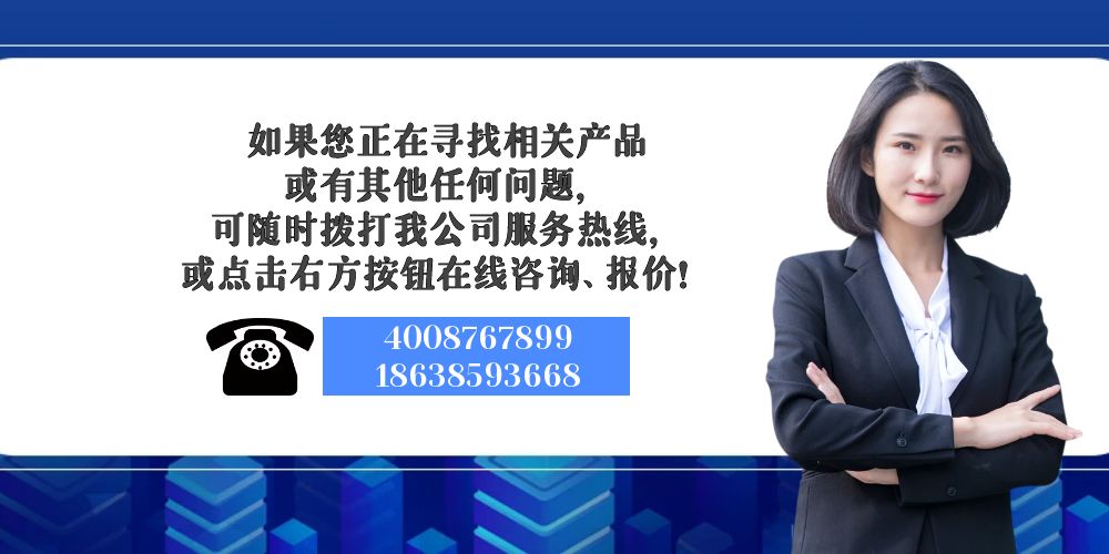 富联娱乐消防 富联娱乐消防