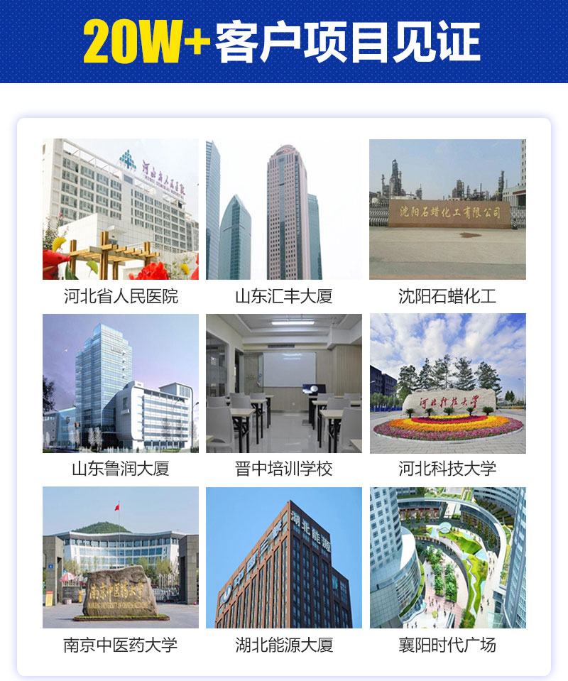富联娱乐消防