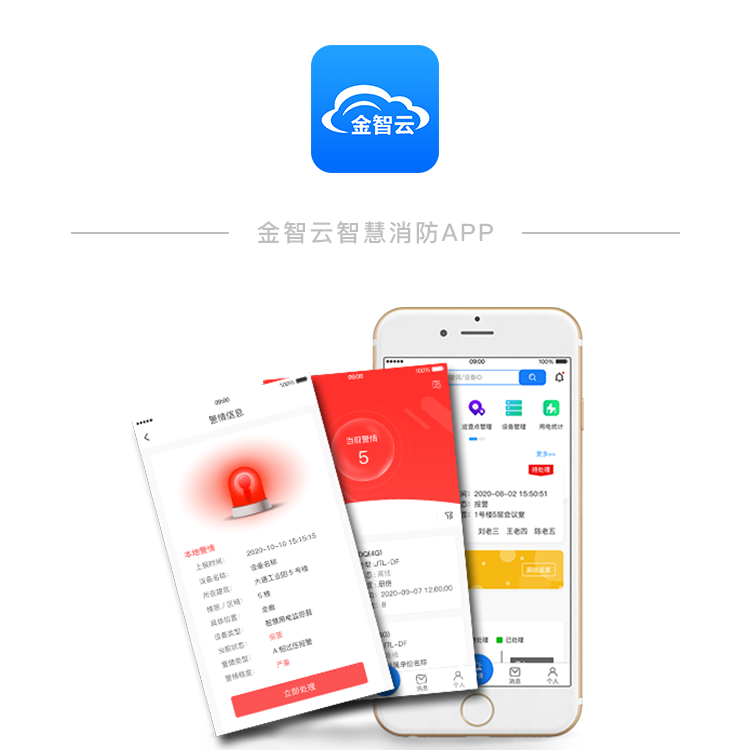 富联娱乐断路器 富联娱乐断路器