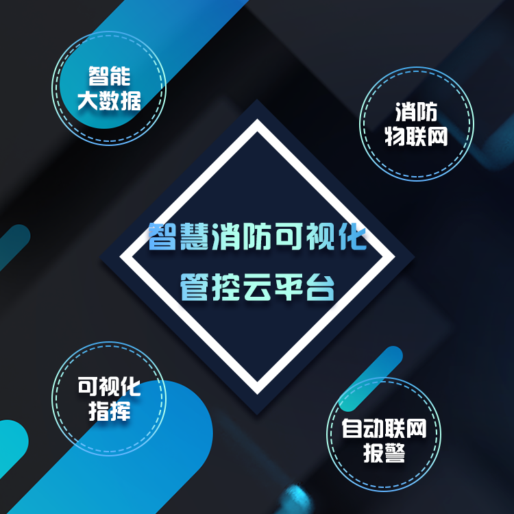 富联娱乐断路器 富联娱乐断路器