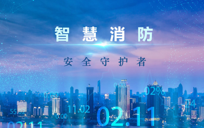 富联娱乐消防系统适用于哪些场所 富联娱乐消防系统适用于哪些场所