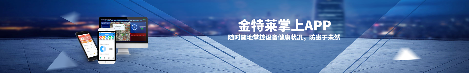 富联娱乐消防预警平台有哪些? 富联娱乐消防预警平台有哪些?