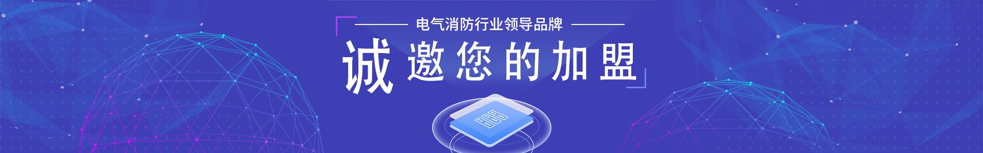 富联娱乐消防预警模块是什么 富联娱乐消防预警模块是什么